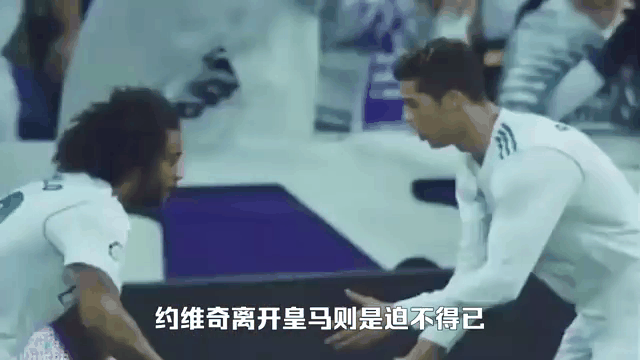 精彩足球回顾：贝尔披露离开皇马原因的简单介绍