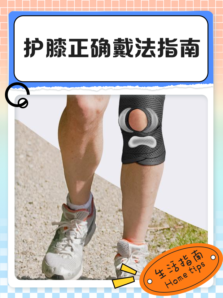 从护膝带到崇拜：科比还是詹姆斯？(科比和詹姆斯得分分别超越乔丹的现场待遇对比)