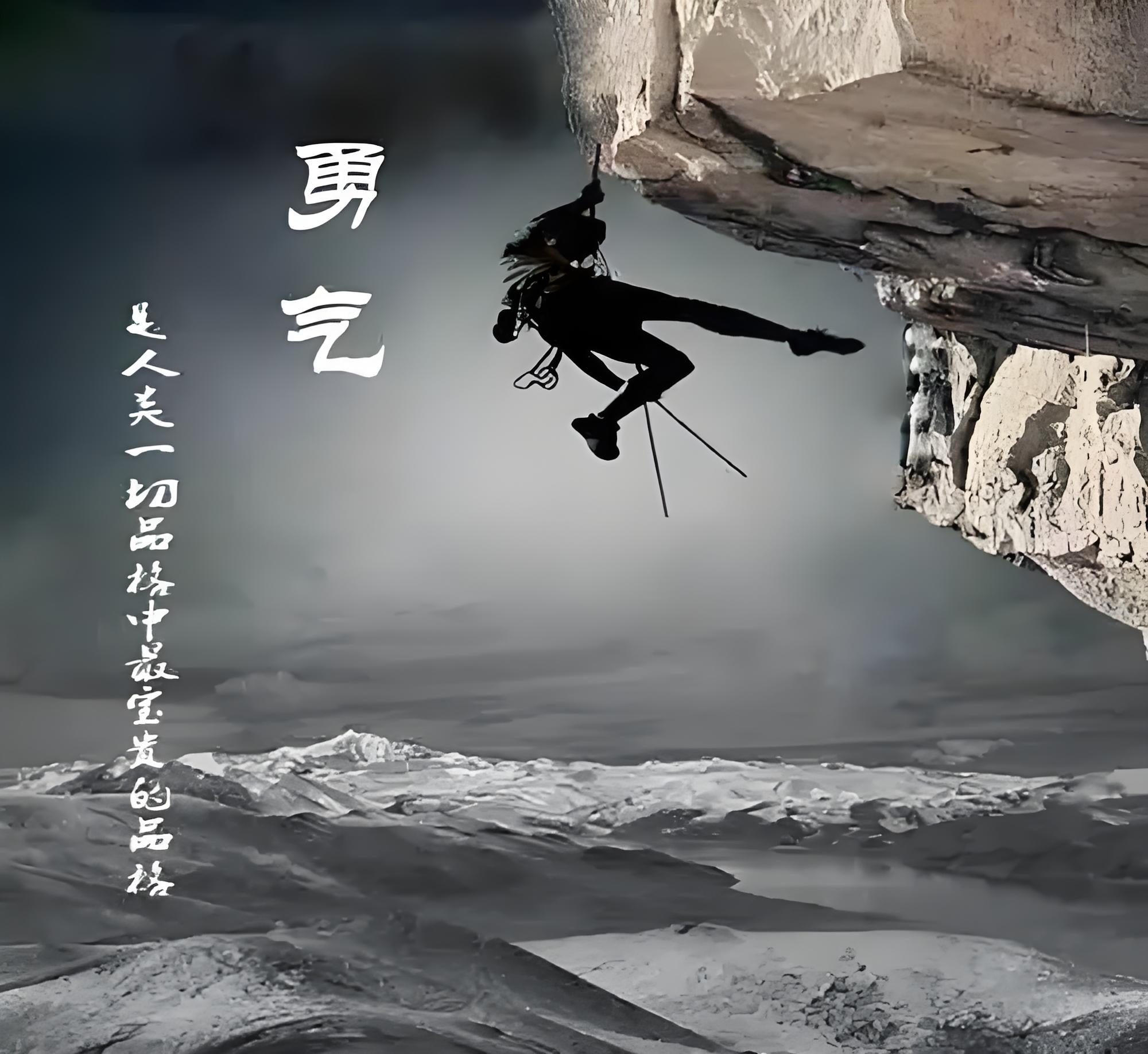 顽强拼搏的运动员，不畏强敌(顽强拼搏的运动员,不畏强敌的例子)