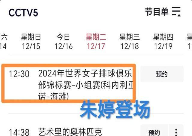 安博体育平台-世俱杯直播高清信号观看方法(世俱杯直播高清信号观看方法是什么)