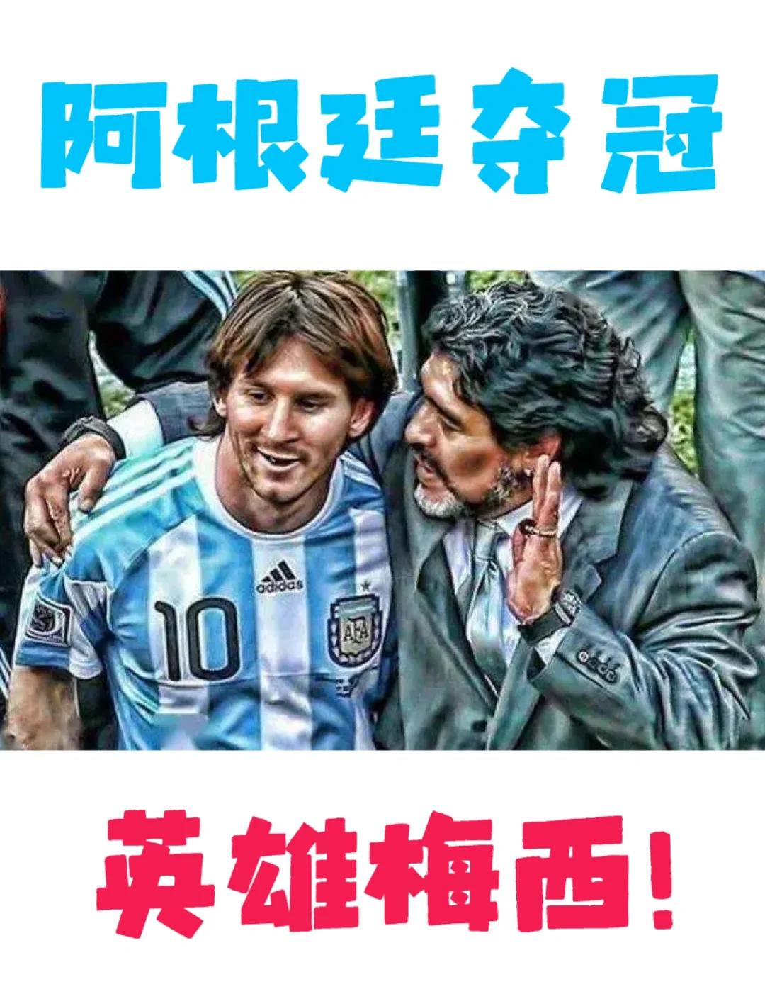 帕尔梅拉斯球迷现场助威，激发球队夺冠斗志