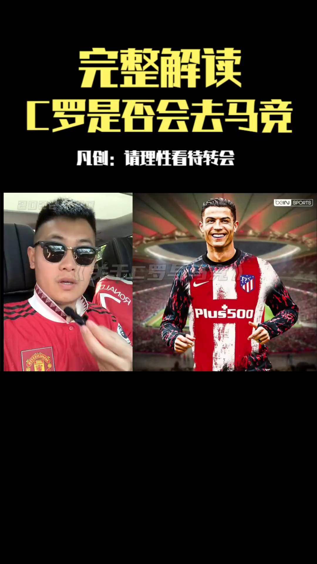 马竞引进罗梅罗目前仍然没有任何进展的简单介绍