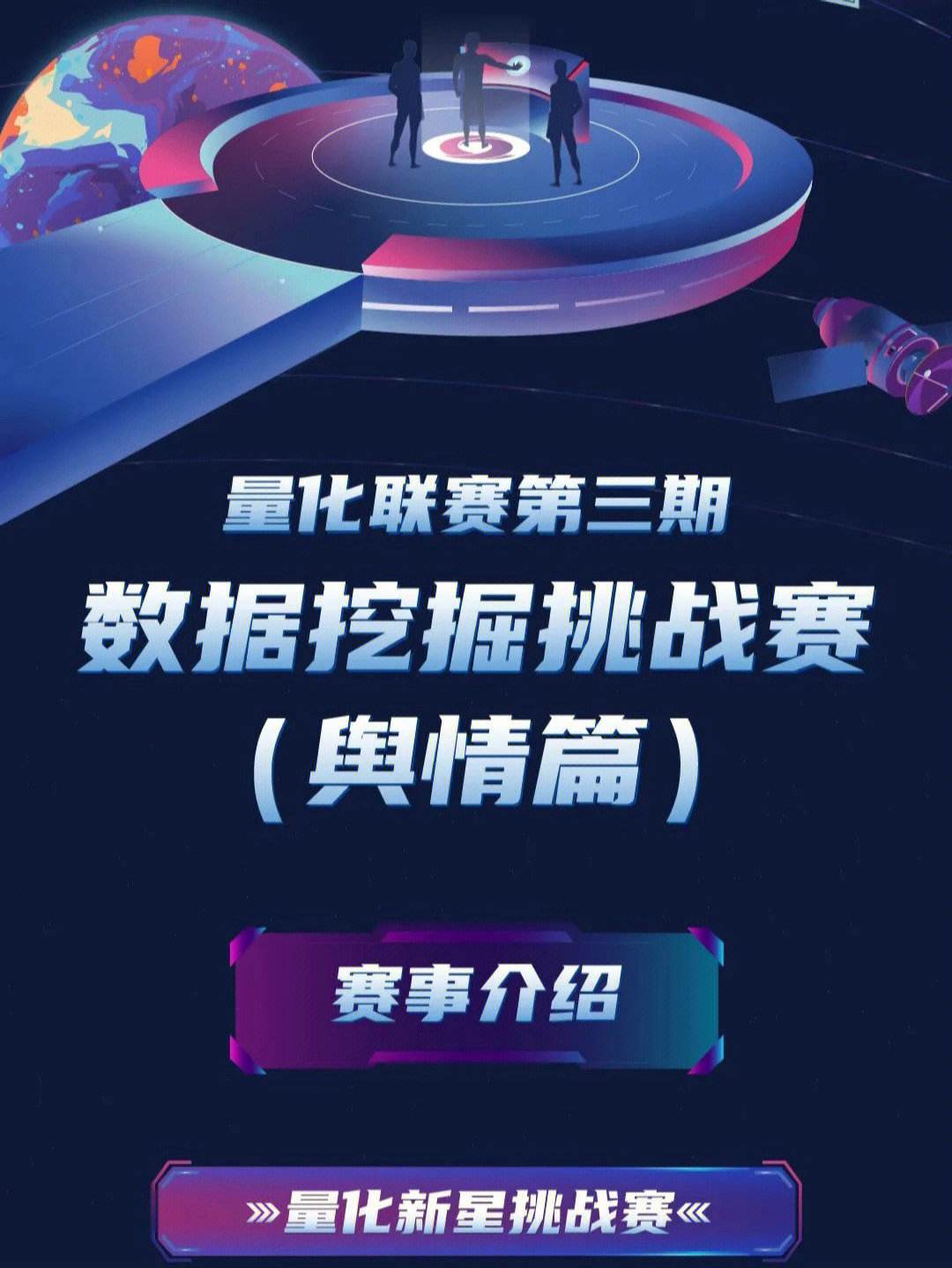 安博体育平台-塔斯马尼亚联新星爆发，挑战阿尔希拉尔防线坚固的简单介绍