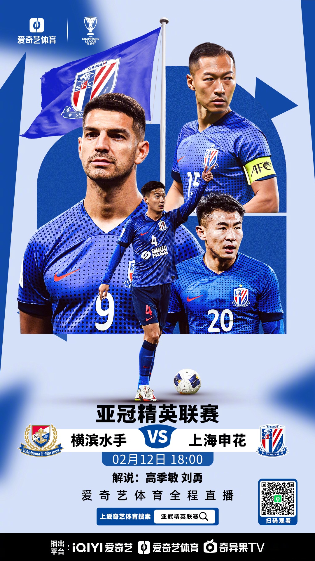 大局已定！世亚预收官战多队缺乏战意或出冷