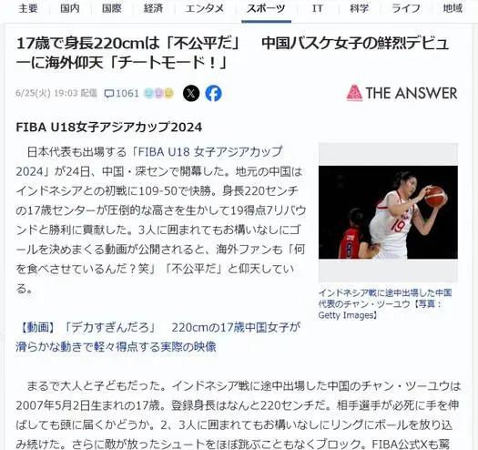 无解！张子宇8中8狂砍18分“双塔”组合登场奠定胜局