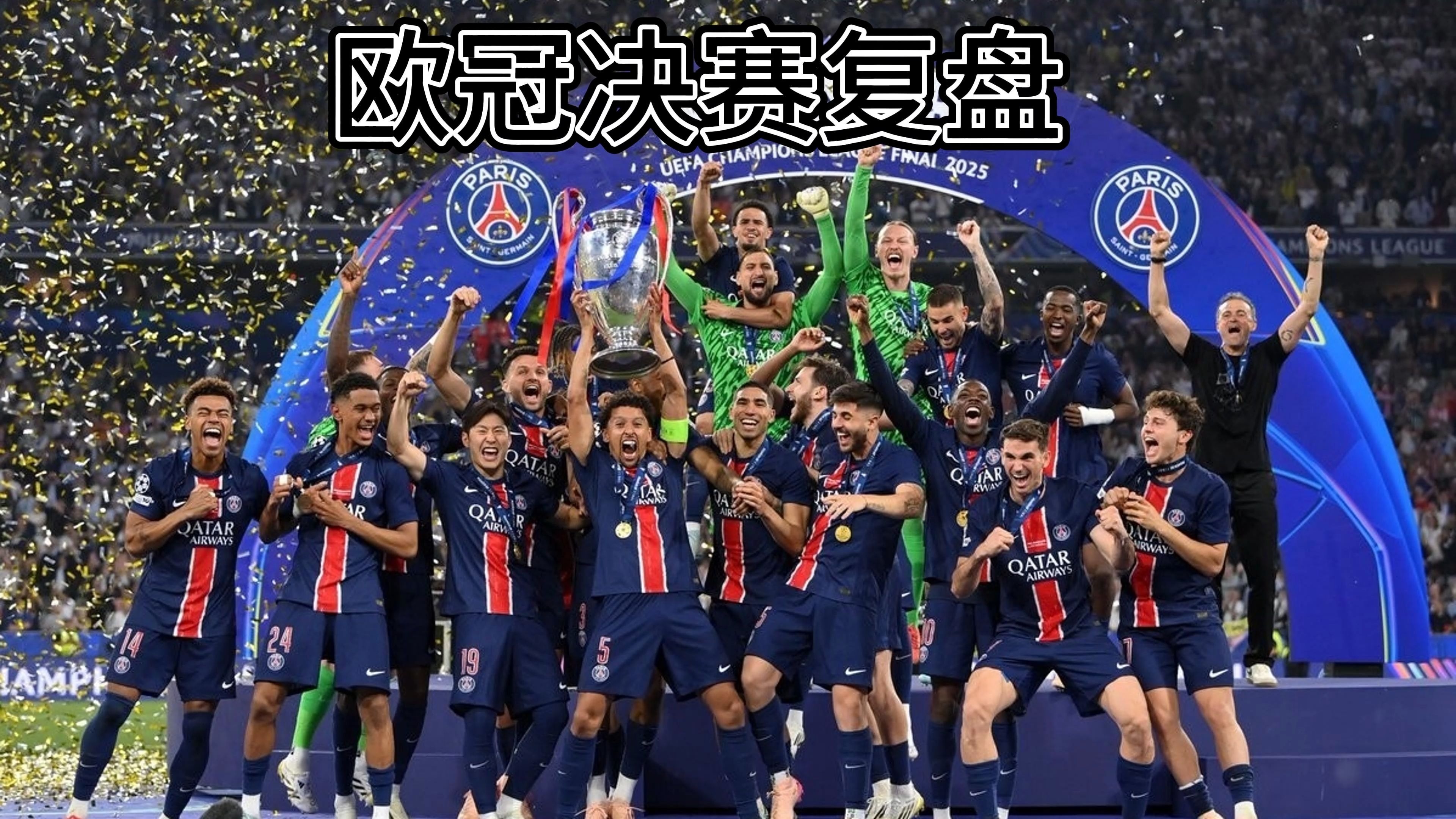 安博体育官方-2：0，国米战胜河床，一扫欧冠阴霾，赛场外又传3大利好