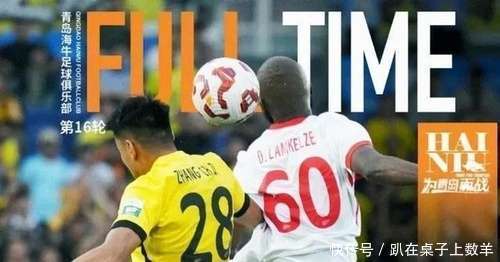 关于中超夏窗转会108笔，外援引援“少而精”是明显特色的信息