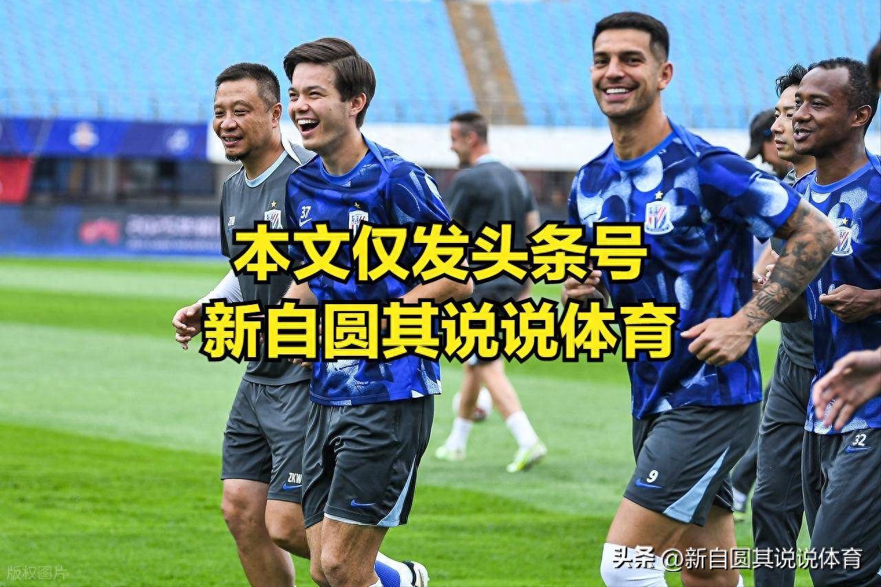 申花更新一线队大名单:戴伟浚回归新外援阿苏埃在列的简单介绍