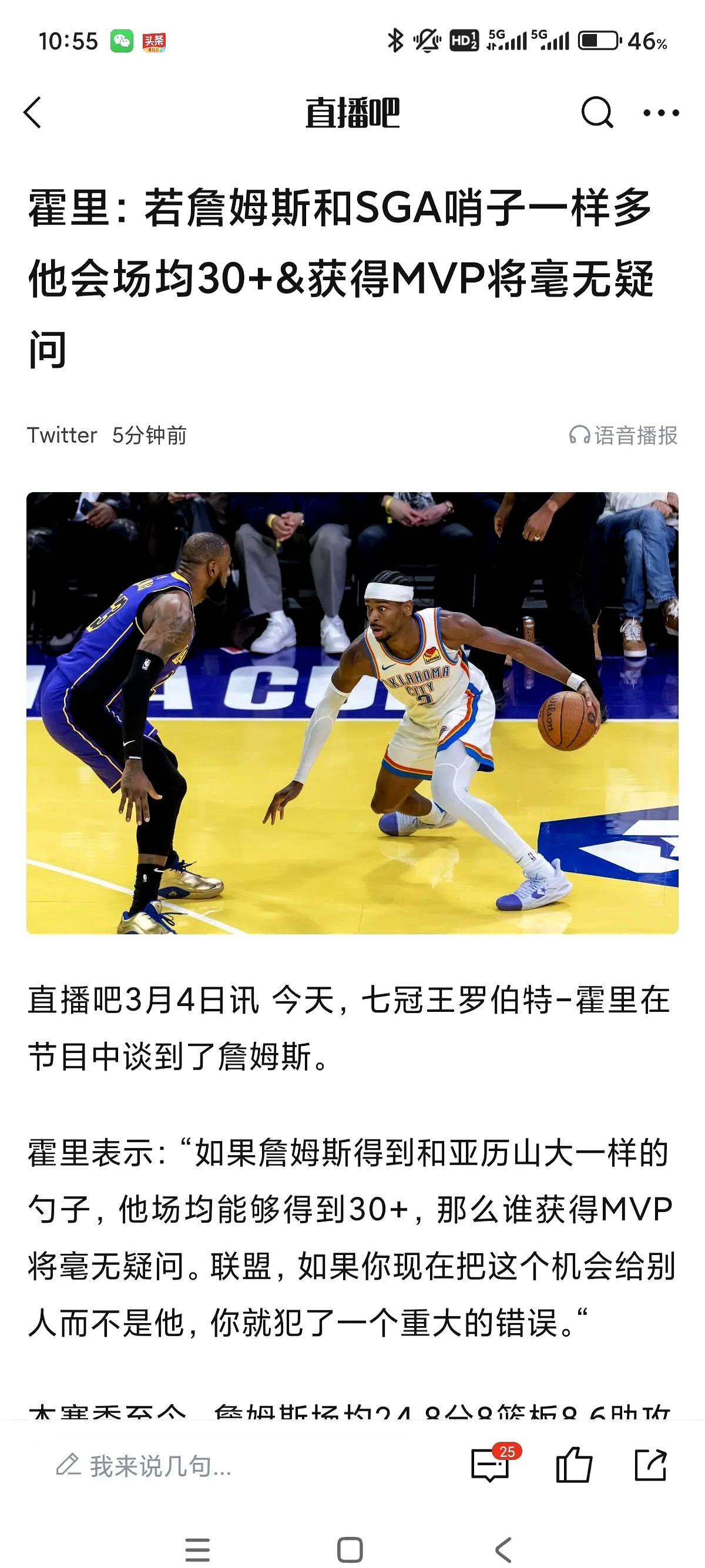 安博体育平台-包含重返球场！詹姆斯IG晒球场训练视频👑的词条