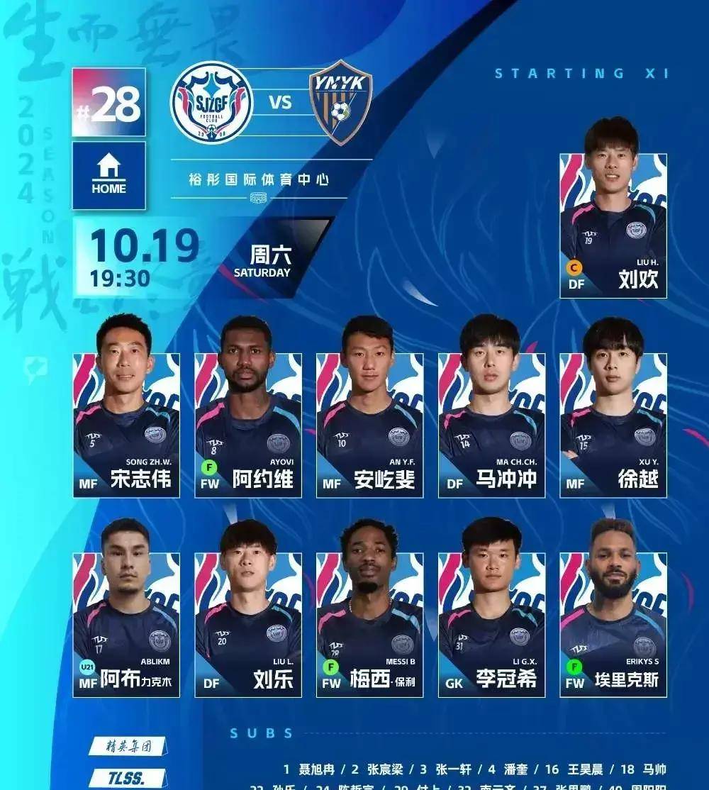安博体育登录入口-中甲积分榜更新！铁人铜梁龙领跑，广州豹落败的简单介绍