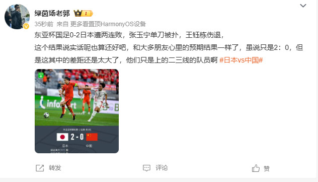 安博体育入口-东亚杯-中国香港男足0-2韩国遭两连败末轮对阵国足
