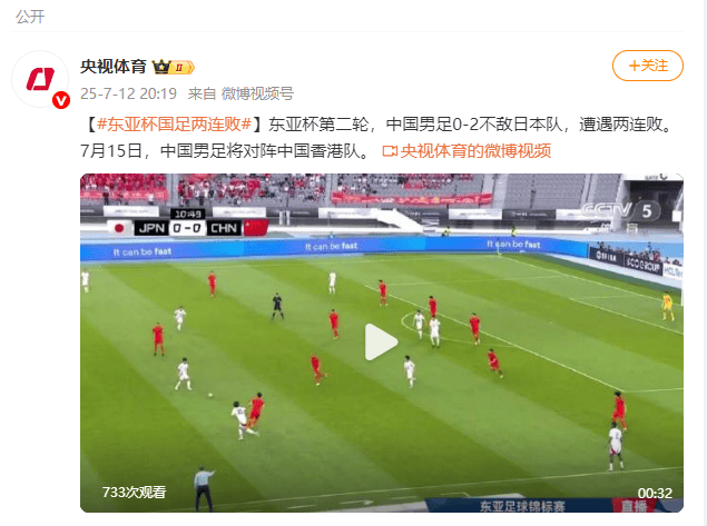 东亚杯-中国香港男足0-2韩国遭两连败末轮对阵国足