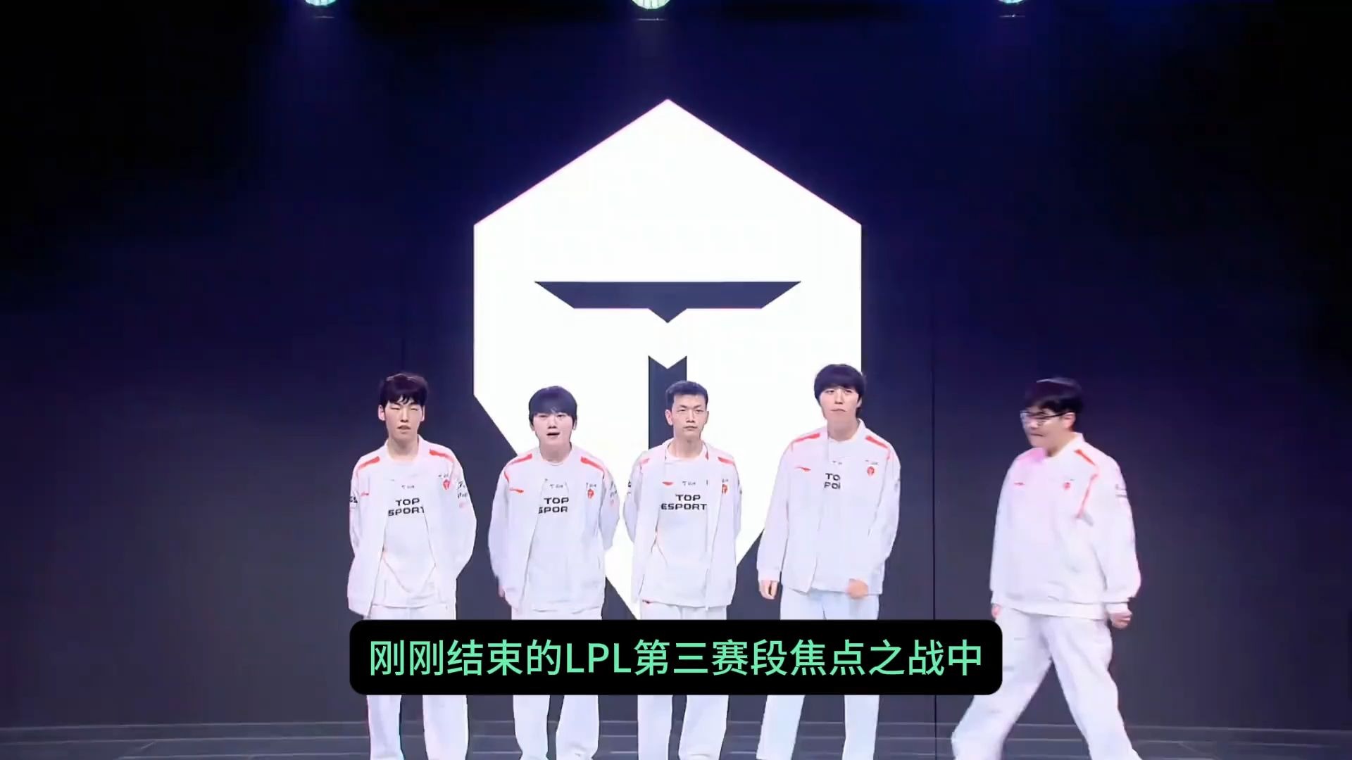包含LPL第三赛段第三周周末：每天一场焦点战！哪一场是你的最爱？的词条
