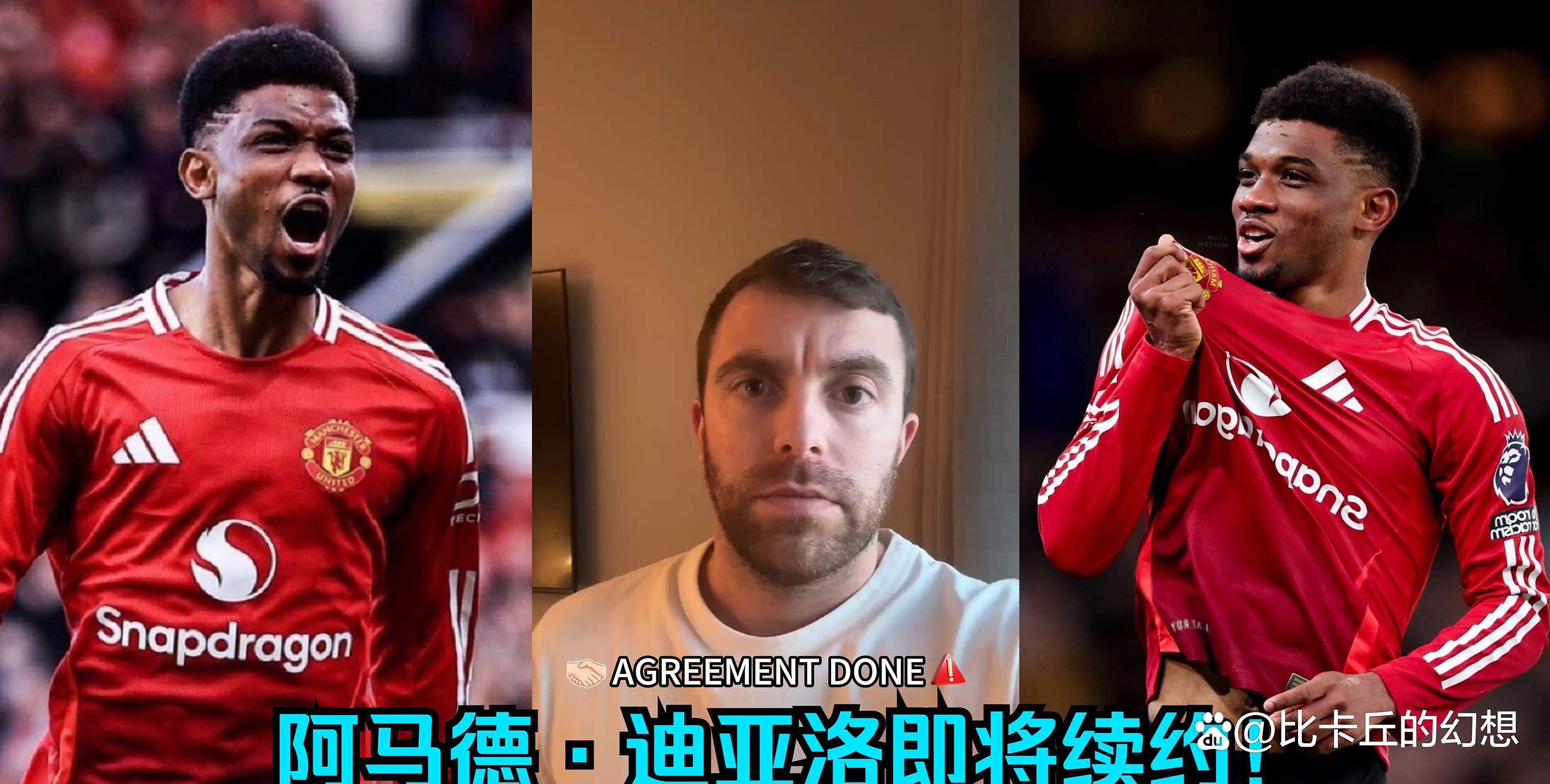 700万英镑！曼联盯上20岁后卫赫兰，却遭多特莱比锡