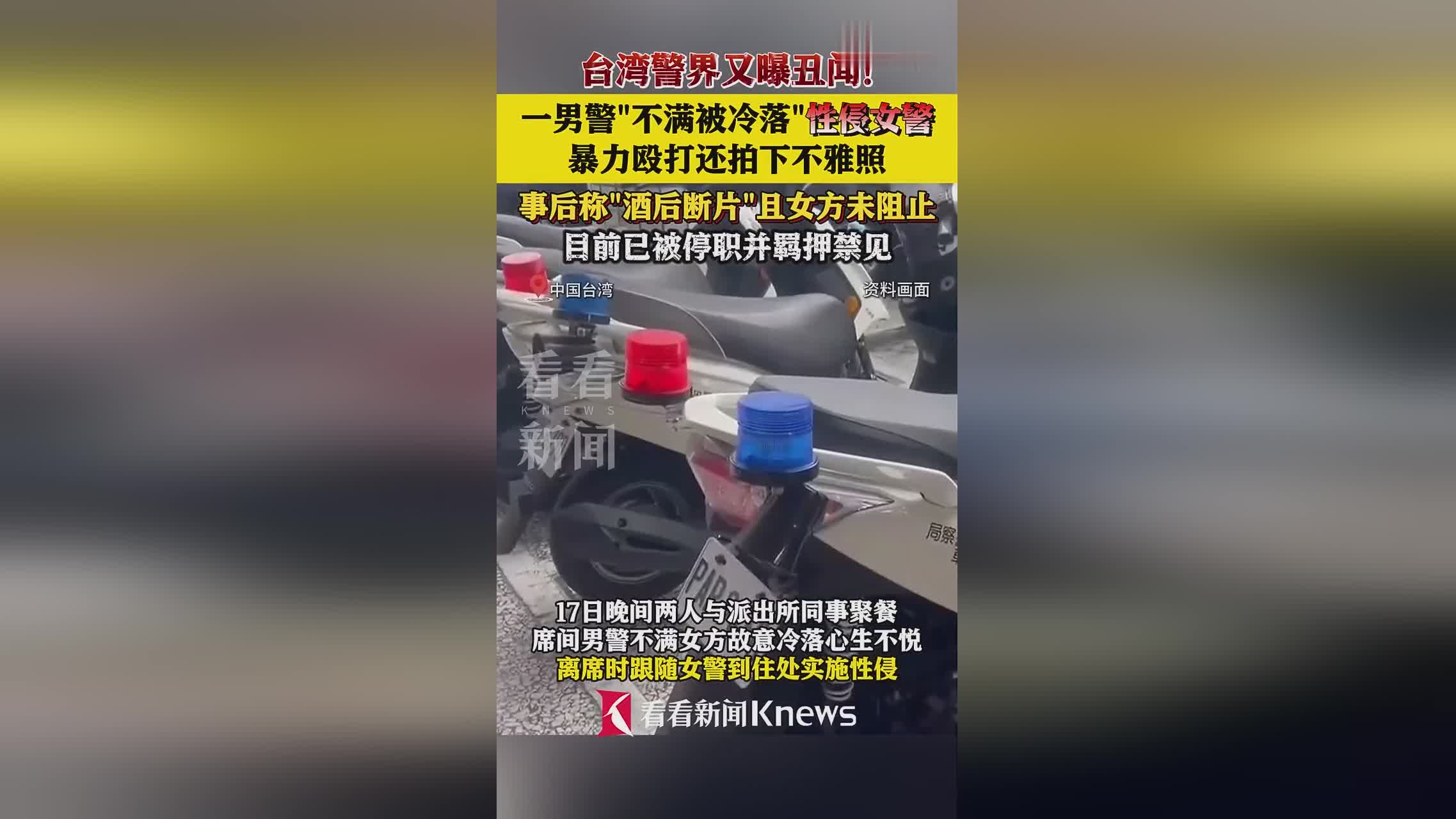 包含川崎亚冠申花看台斗殴嫌疑人已被逮捕并被的词条
