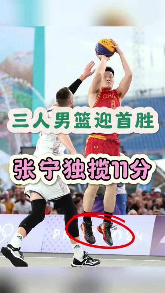 安博体育登录入口-关于中国三人男篮不敌立陶宛张宁5分赵嘉仁6分的信息