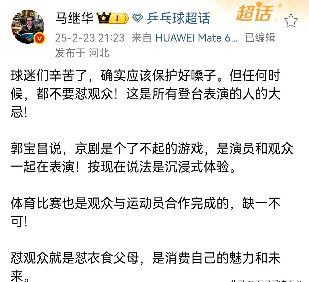 关于跟拳头确认过名人堂不是赛区轮选，是一堆选手在一个池子里评委统一投的信息