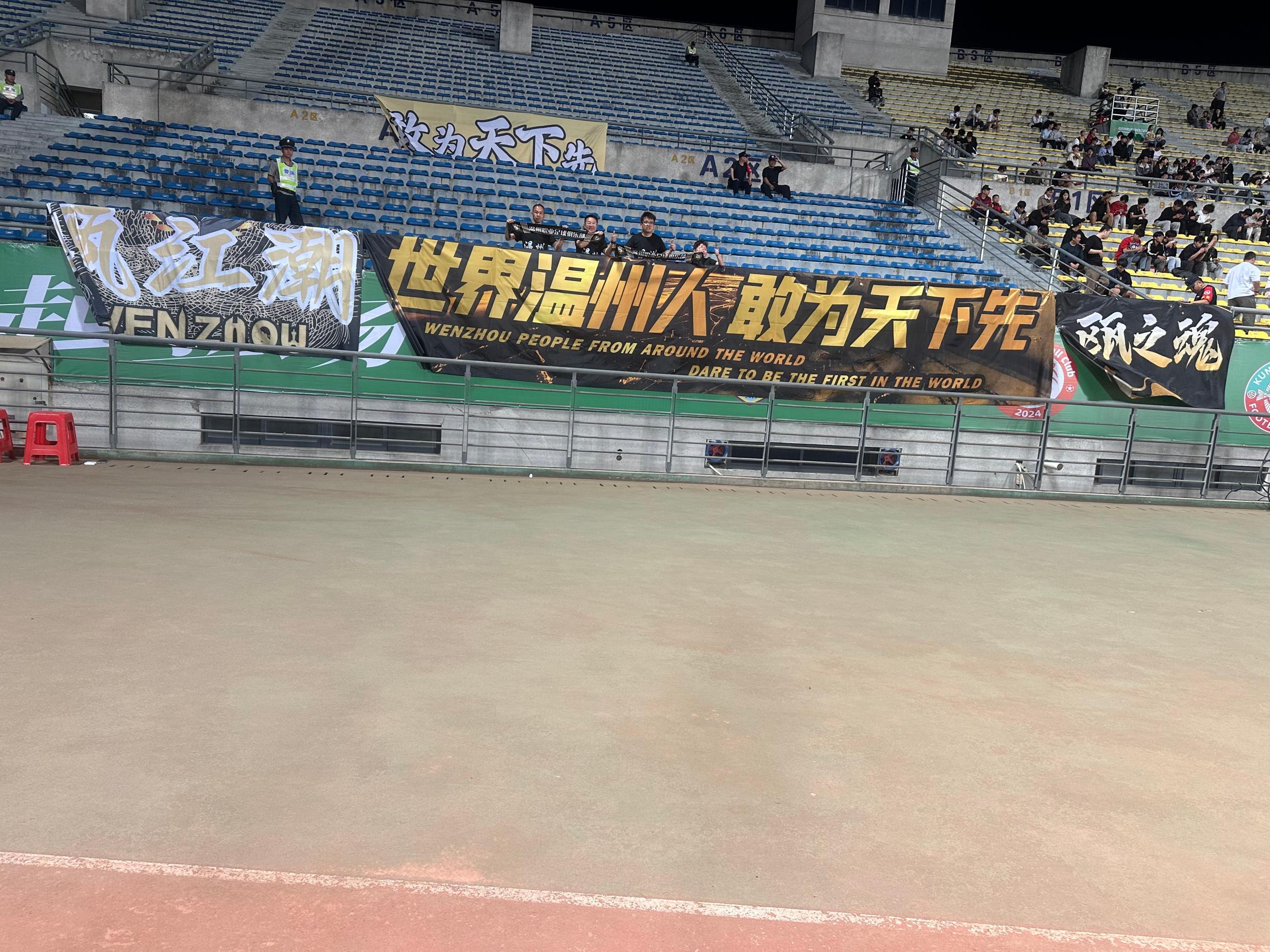安博体育-包含里昂客场战平，表现不尽如人意的词条