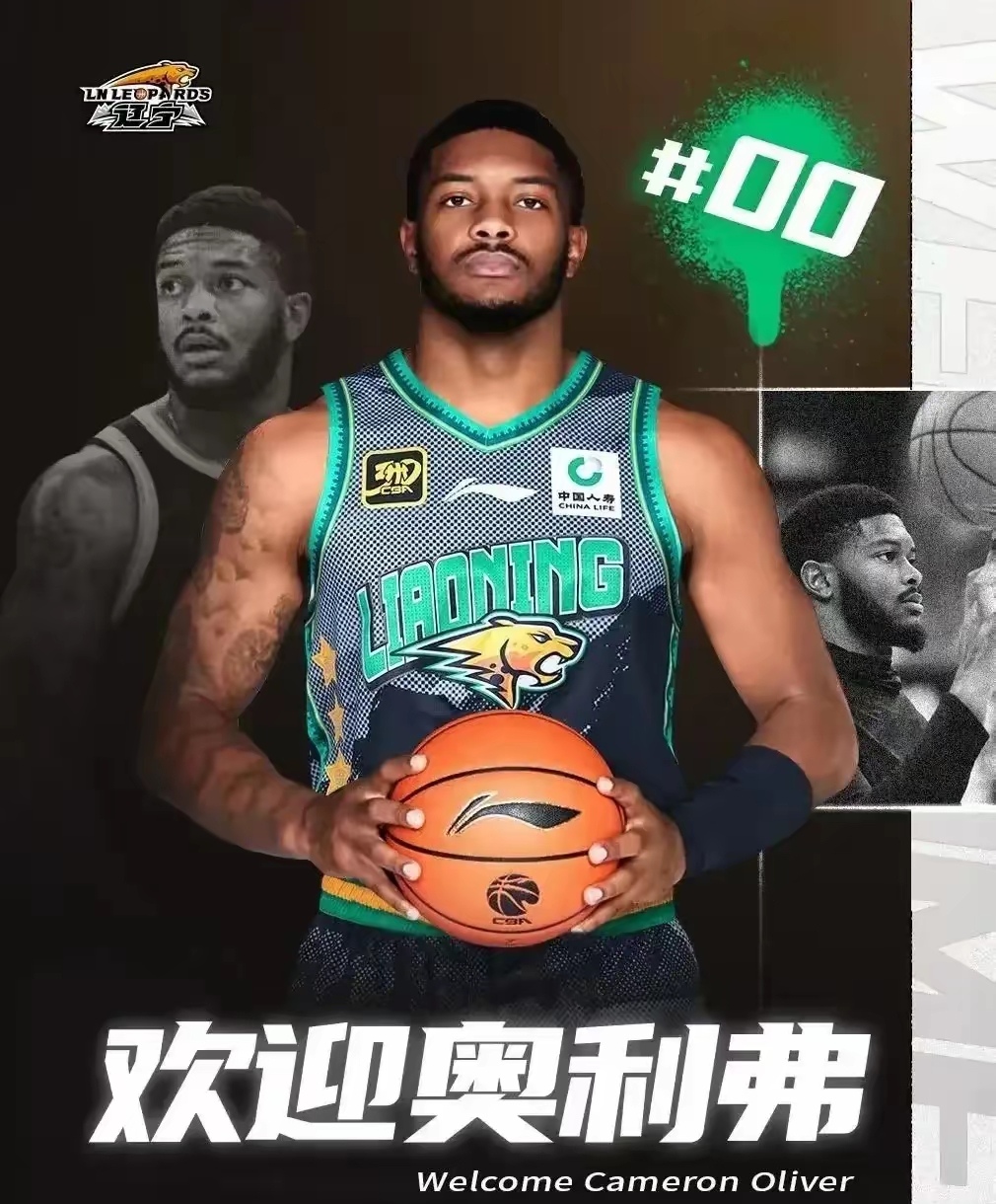 辽宁队新援崭露头角教练看好其发展