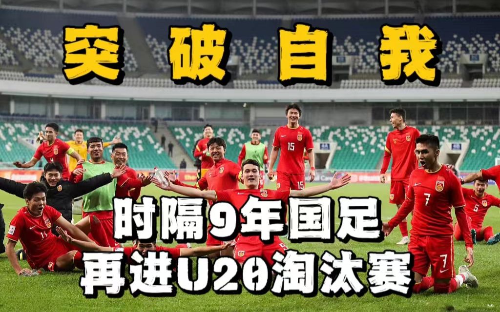 关于亚洲足球盛事备受瞩目，精彩赛程揭晓的信息