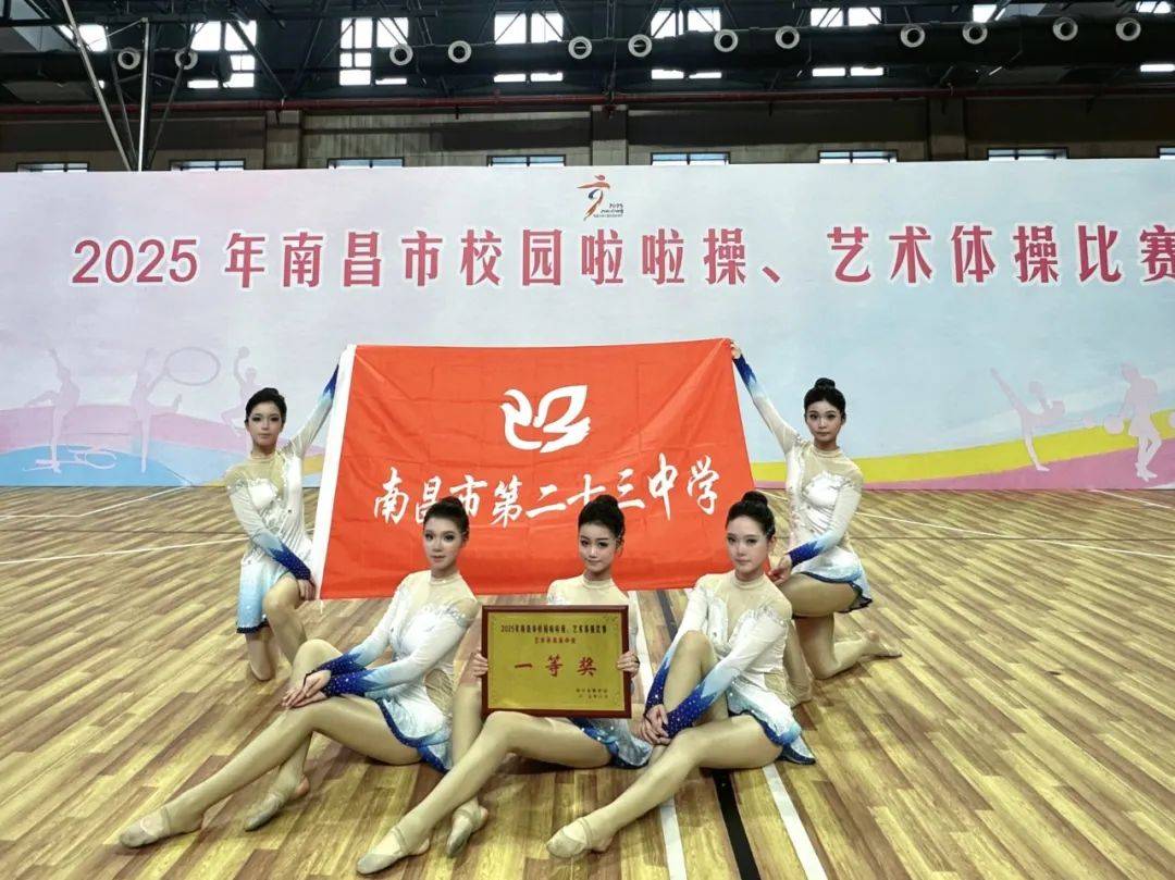 体操高手技惊四座，夺冠笑傲比赛场