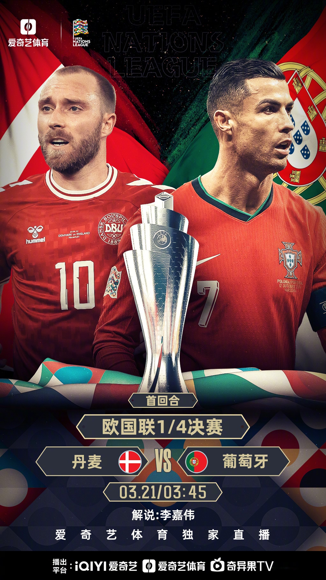 欧国联半决赛：比利时遭遇尴尬失利