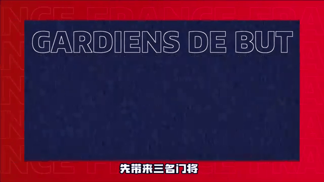 安博体育官方-里昂阵容轮换频繁，主教练寻找最佳首发阵容的简单介绍