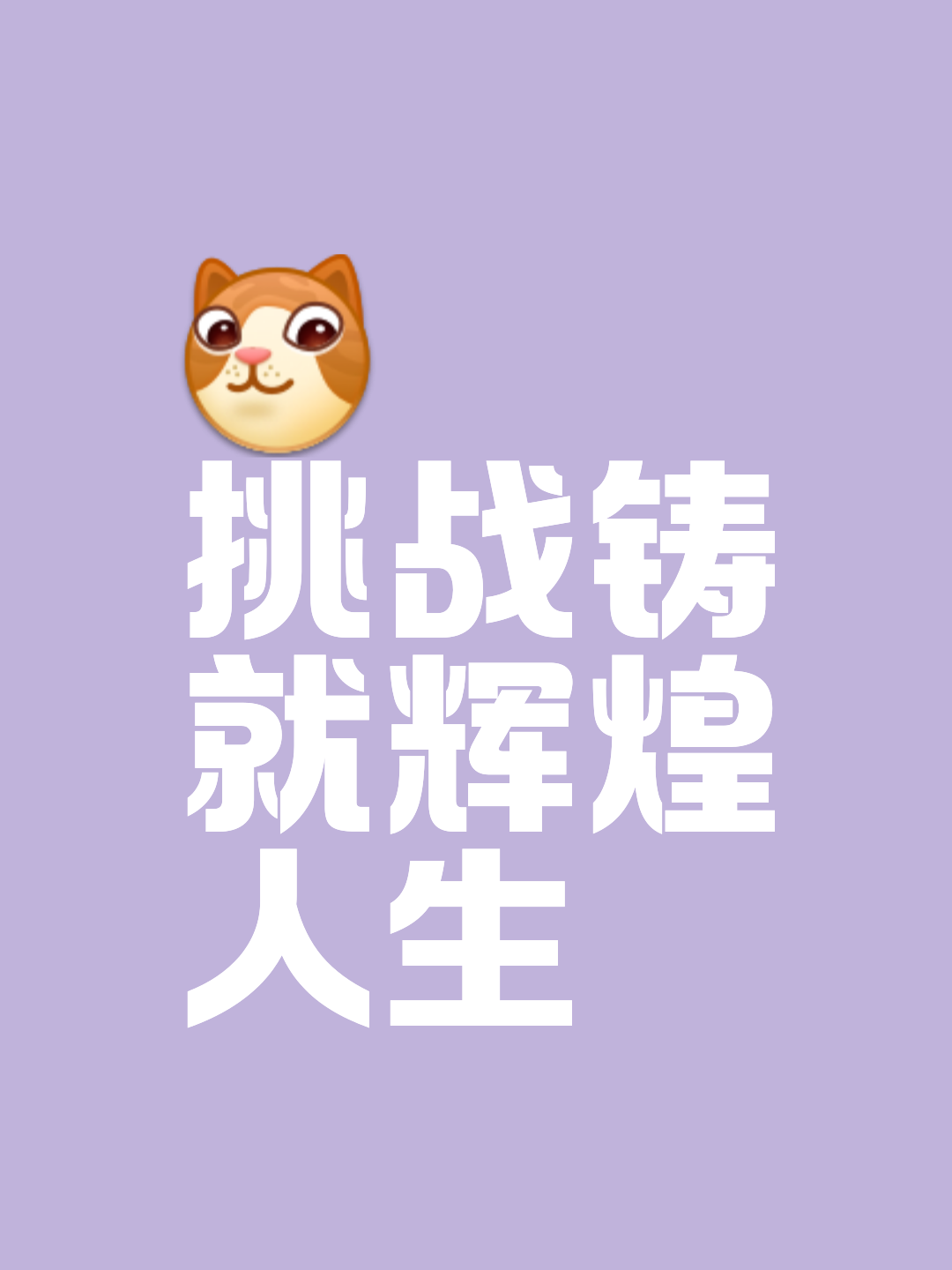 安博体育网站-关于对手优势明显对垒，挑战巨大需全力以赴的信息