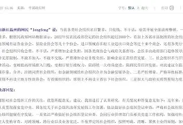 安博体育-社会前场组织效率降低未能取胜的简单介绍